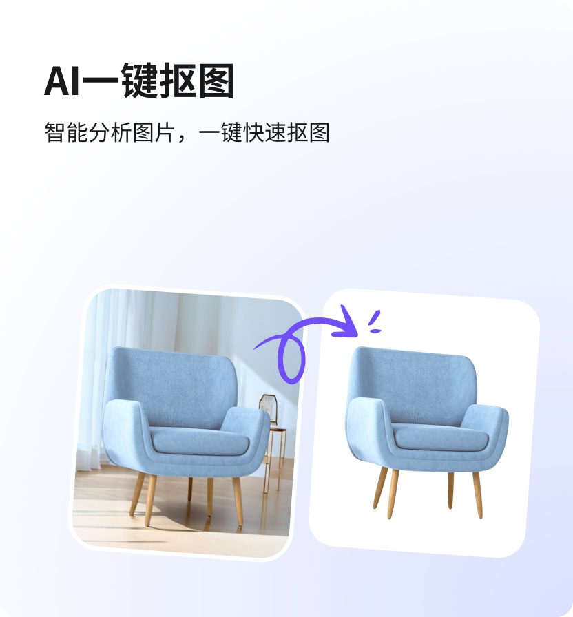 AI办公中心